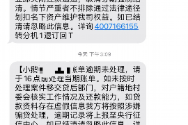 赣州专业要账公司