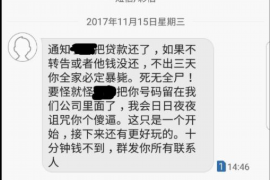 赣州要债公司